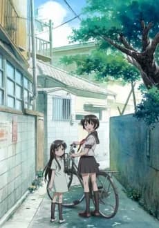 Binbou Shimai Monogatari kapak görseli