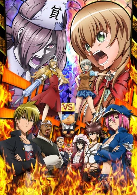 Binbougami Ga kapak görseli