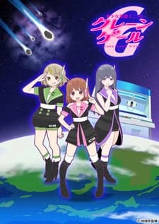 Bishoujo Yuugi Unit Crane Game Girls kapak görseli