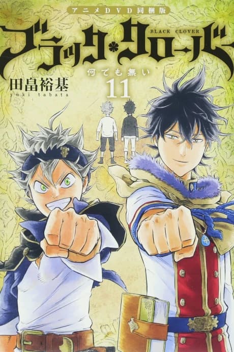 Black Clover Jump Festa 2016 Special kapak görseli