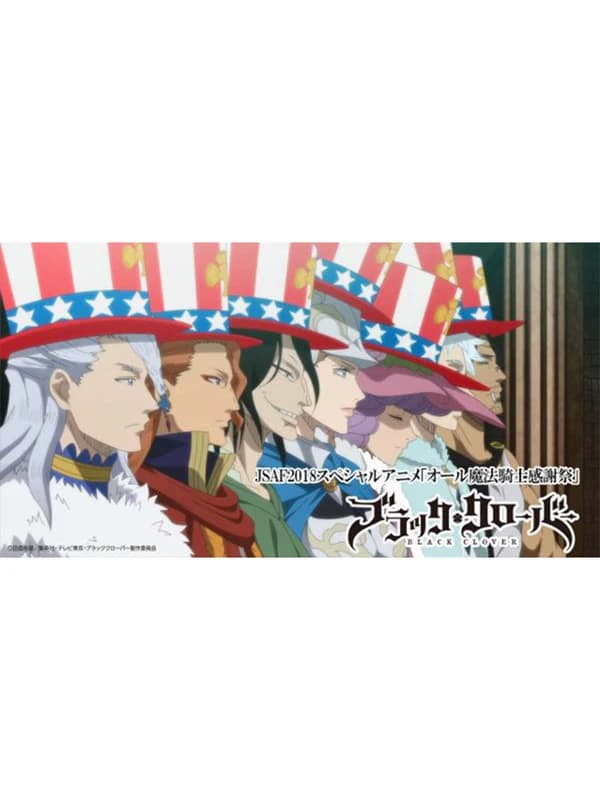 Black Clover Jump Festa 2018 Special kapak görseli