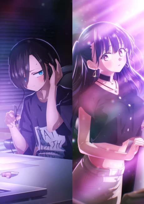 Boku No Kokoro No Yabai Yatsu Movie kapak görseli