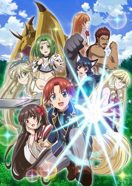 Botsuraku Yotei No Kizoku Dakedo Hima Datta Kara Mahou Wo Kiwametemita kapak görseli