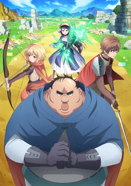 Busamen Gachi Fighter kapak görseli