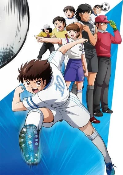 Captain Tsubasa 2018 kapak görseli