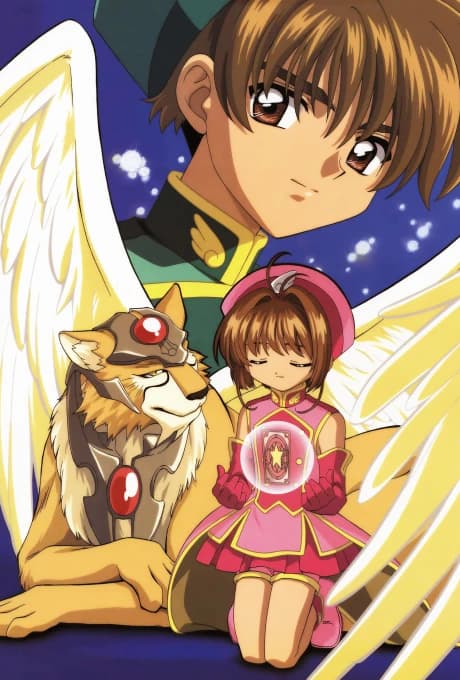 Cardcaptor Sakura Movie 2 Fuuin Sareta Card kapak görseli