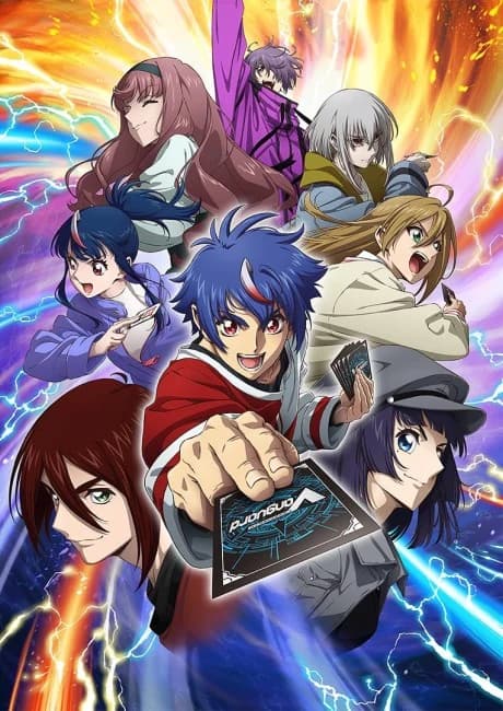 Cardfight Vanguard Divinez Deluxe Kesshou Hen kapak görseli