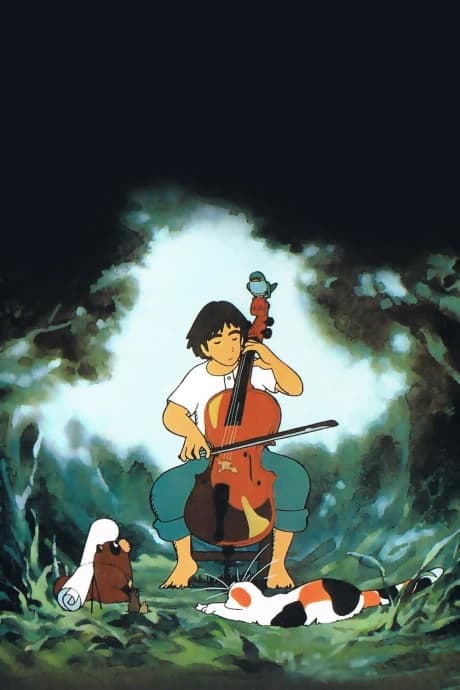Cello Hiki No Gauche 1982 kapak görseli