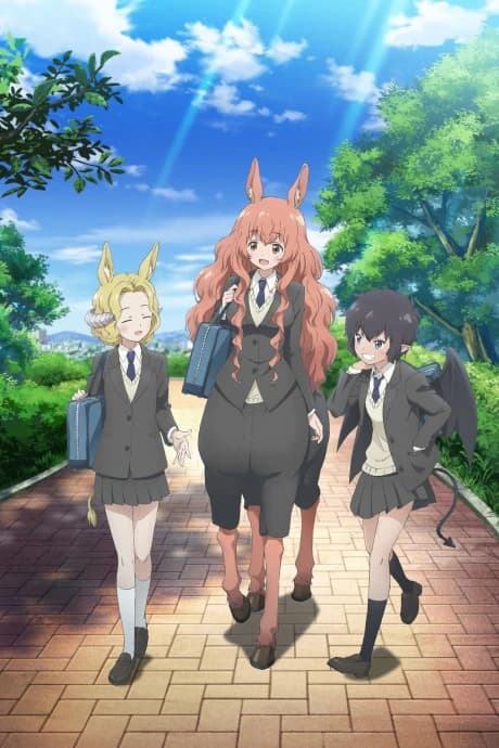 Centaur No Nayami kapak görseli
