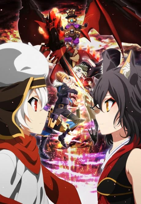Chaos Dragon Sekiryuu Seneki kapak görseli