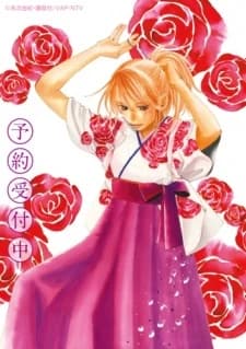Chihayafuru 2 Waga Miyo Ni Furu Nagame Shima Ni kapak görseli