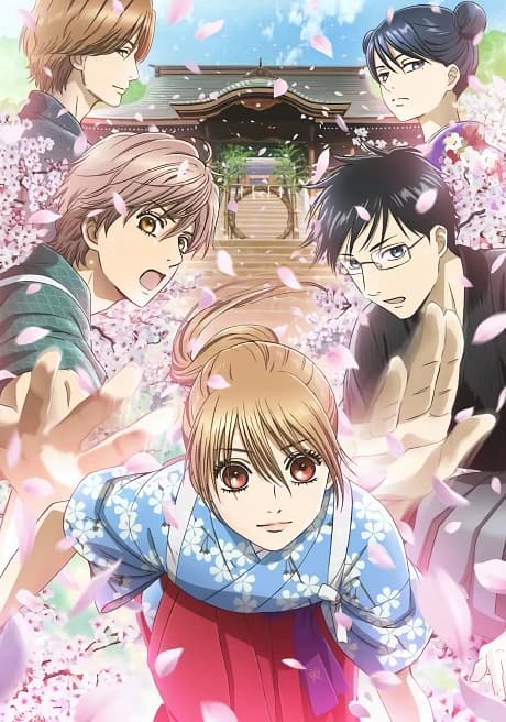 Chihayafuru 3 kapak görseli