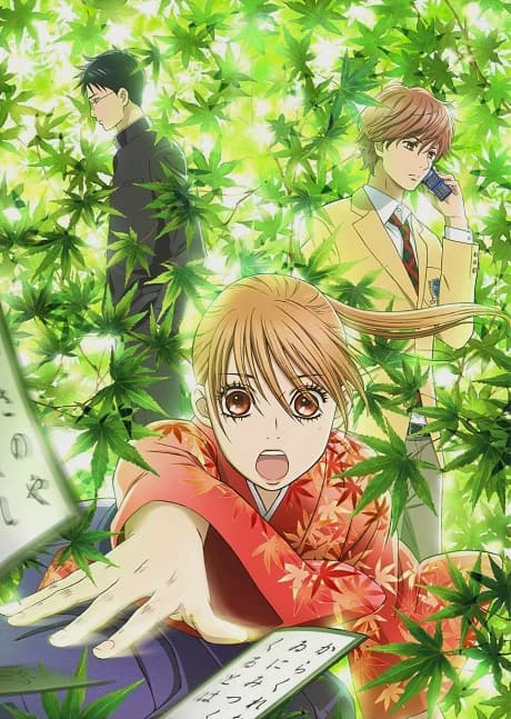 Chihayafuru kapak görseli