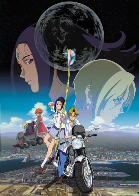 Chikyuu Shoujo Arjuna kapak görseli