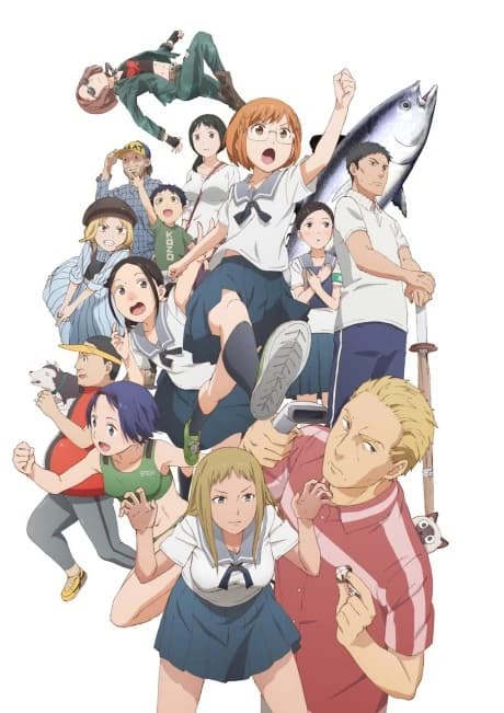 Chio Chan No Tsuugakuro kapak görseli