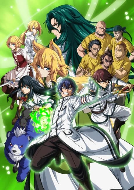 Chiyu Mahou No Machigatta Tsukaikata kapak görseli