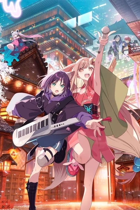 Chou Kaguya Hime kapak görseli