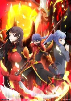 Chou Yuu Sekai Being The Reality kapak görseli