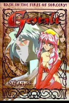 Choujuu Densetsu Gestalt kapak görseli