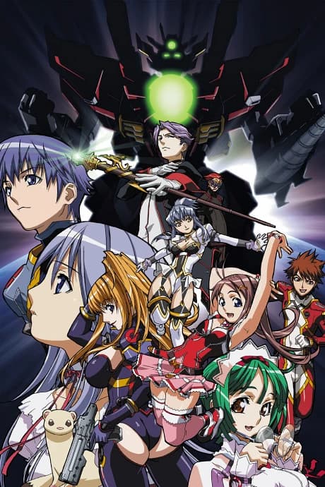 Choujuushin Gravion Zwei kapak görseli