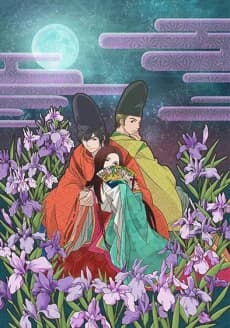 Chouyaku Hyakuninisshu Uta Koi kapak görseli