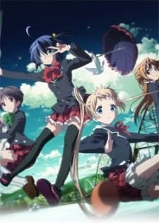 Chuunibyou Demo Koi Ga Shitai Depth Of Field Ai To Nikushimi Gekijou kapak görseli