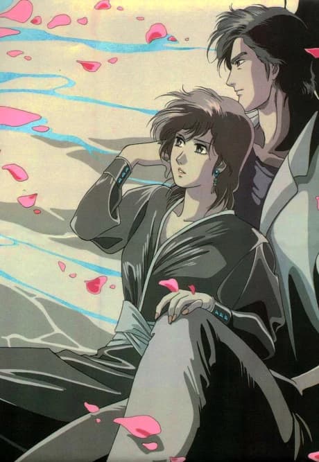 City Hunter 2 kapak görseli