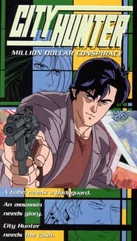 City Hunter Hyakuman Dollar No Inbou kapak görseli