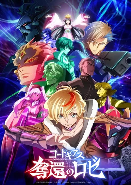 Code Geass Dakkan No Roze kapak görseli