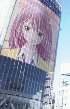 Computer Kakumei Saikyou X Saisoku No Zunou Tanjou kapak görseli