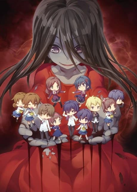 Corpse Party Tortured Souls Bougyakusareta Tamashii No Jukyou kapak görseli