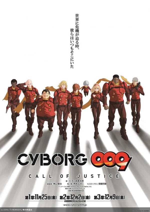 Cyborg 009 Call Of Justice 1 kapak görseli