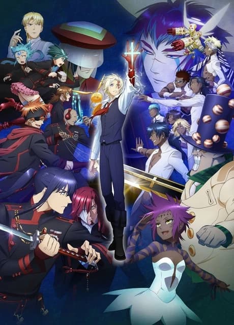 D Gray Man Hallow kapak görseli