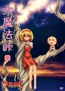 Dai Mahou Touge Omake kapak görseli