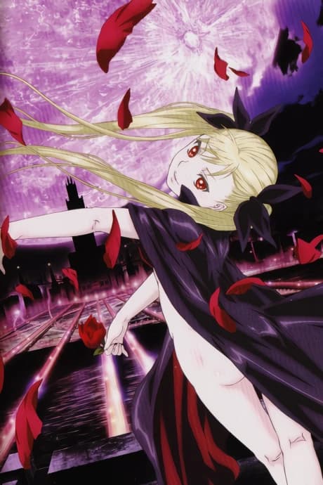 Dance In The Vampire Bund kapak görseli