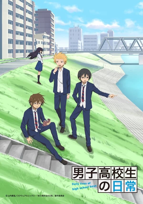 Danshi Koukousei No Nichijou kapak görseli
