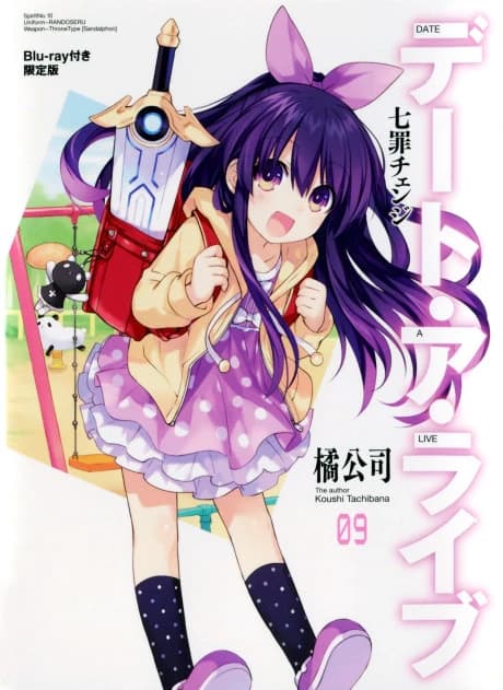 Date A Live Date To Date kapak görseli