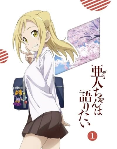 Demi Chan Wa Kataritai Demi Chan No Natsuyasumi kapak görseli