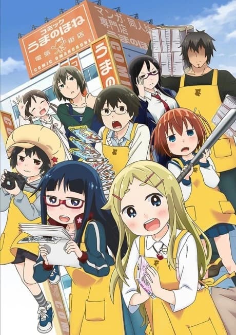 Denki Gai No Honya San kapak görseli