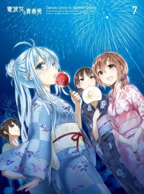 Denpa Onna To Seishun Otoko Mayonaka No Taiyou kapak görseli