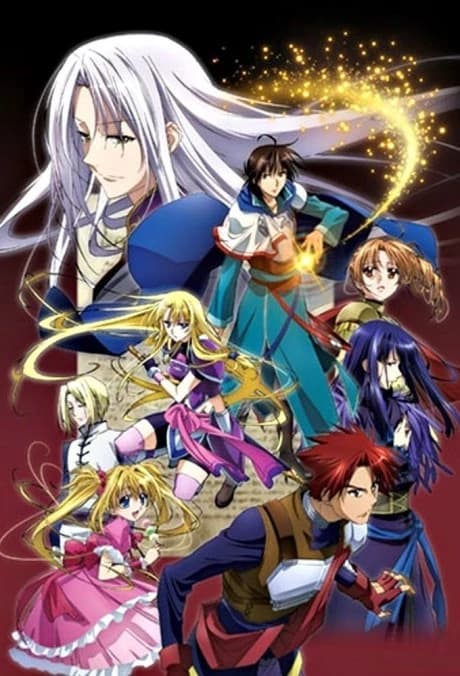 Densetsu No Yuusha No Densetsu kapak görseli