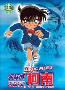 Detective Conan Magic File 3 Shinichi And Ran Memories Of Mahjong Tiles And Tanabata kapak görseli