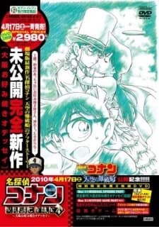Detective Conan Magic File 4 Osaka Okonomiyaki Odyssey kapak görseli
