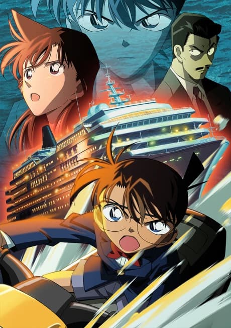Detective Conan Movie 09 Strategy Above The Depths kapak görseli