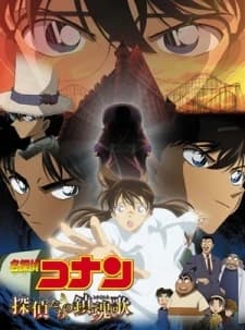 Detective Conan Movie 10 Requiem Of The Detectives kapak görseli