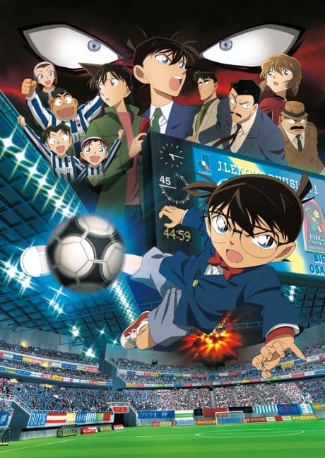 Detective Conan Movie 16 The Eleventh Striker kapak görseli