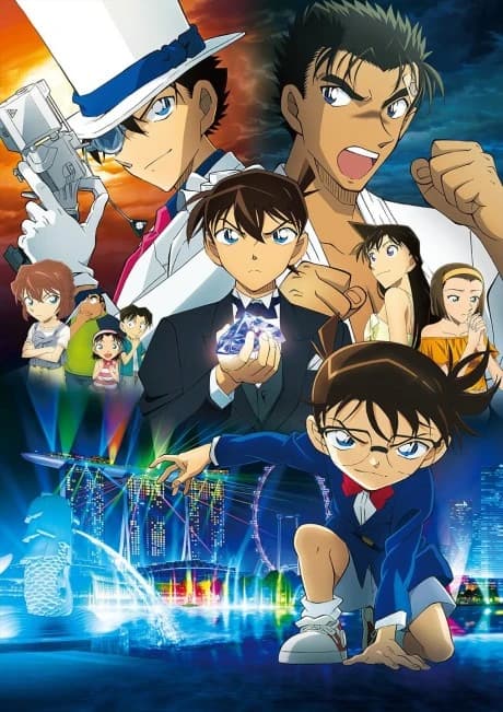 Detective Conan Movie 23 The Fist Of Blue Sapphire kapak görseli