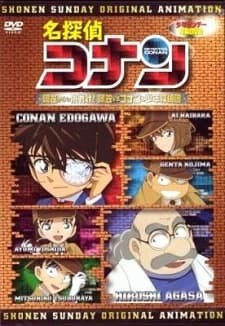 Detective Conan Ova 07 A Challenge From Agasa Agasa Vs Conan And The Detective Boys kapak görseli