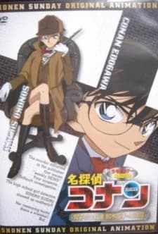 Detective Conan Ova 08 High School Girl Detective Sonoko Suzuki S Case Files kapak görseli
