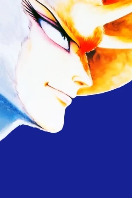 Devilman Yochou Sirene Hen kapak görseli